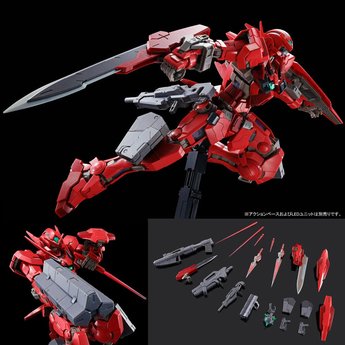 MG 1/100 GUNDAM ASTRAEA TYPE-F (FULL WEAPON SET) 9 MG 1/100 GUNDAM ASTRAEA TYPE-F (FULL WEAPON SET) – Image 9