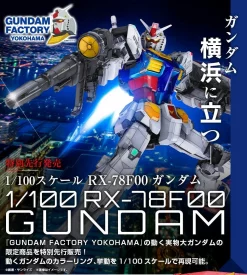 1/100 RX-78F00 GUNDAM YOKOHAMA (GUNDAM FACTORY LIMITED)