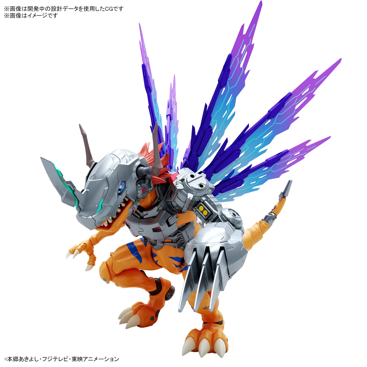 FIGURE-RISE STANDARD AMPLIFIED METALGREYMON (VACCINE) – Image 2