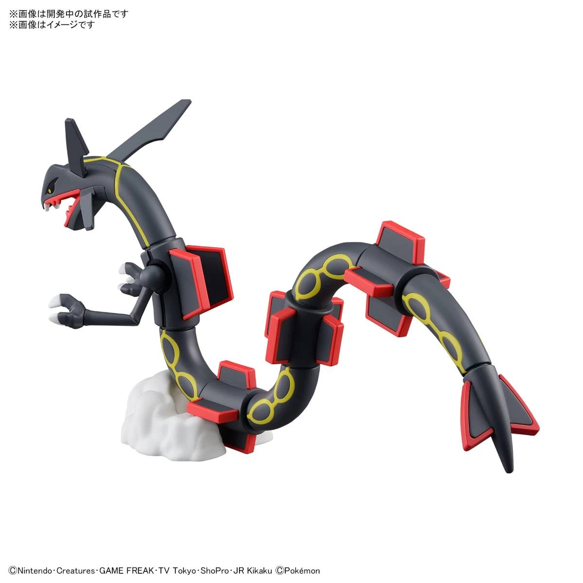 POKEMON COLLECTION No. RAYQUAZA SHINY – Image 4