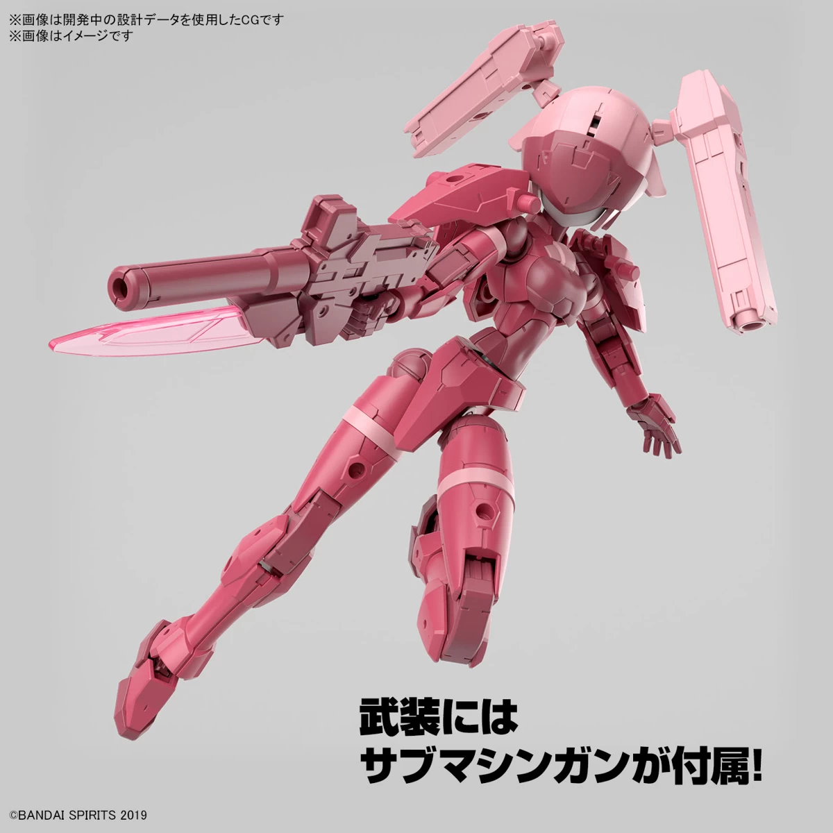 30MM 1/144 EXM-H15A ACERBY (TYPE-A) 4 30MM 1/144 EXM-H15A ACERBY (TYPE-A) – Image 4