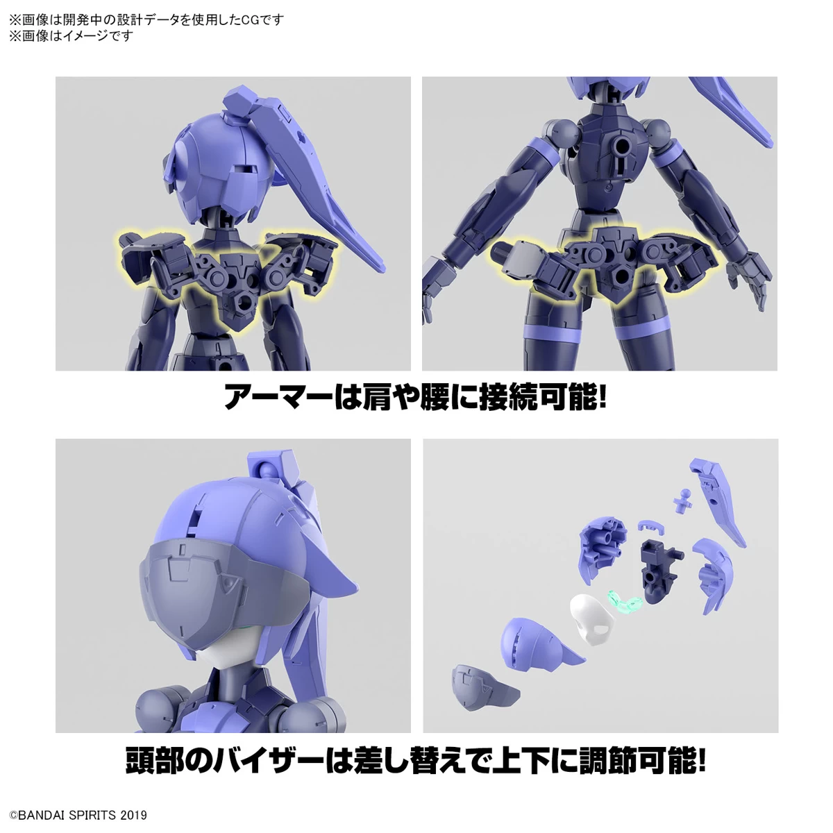 30MM 1/144 EXM-H15B Acerby (Type-B) – Image 6