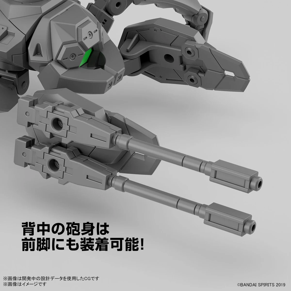 1/144 30MM Exa Vehicle (Takyaku Mecha Ver.) – Image 3