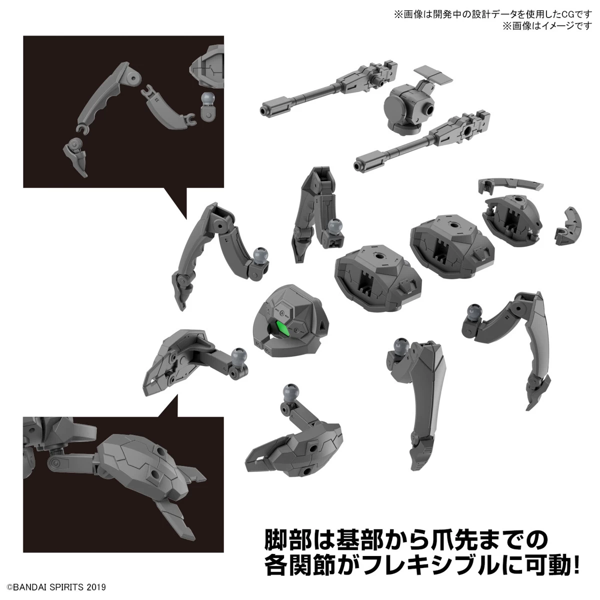 1/144 30MM Exa Vehicle (Takyaku Mecha Ver.) – Image 6