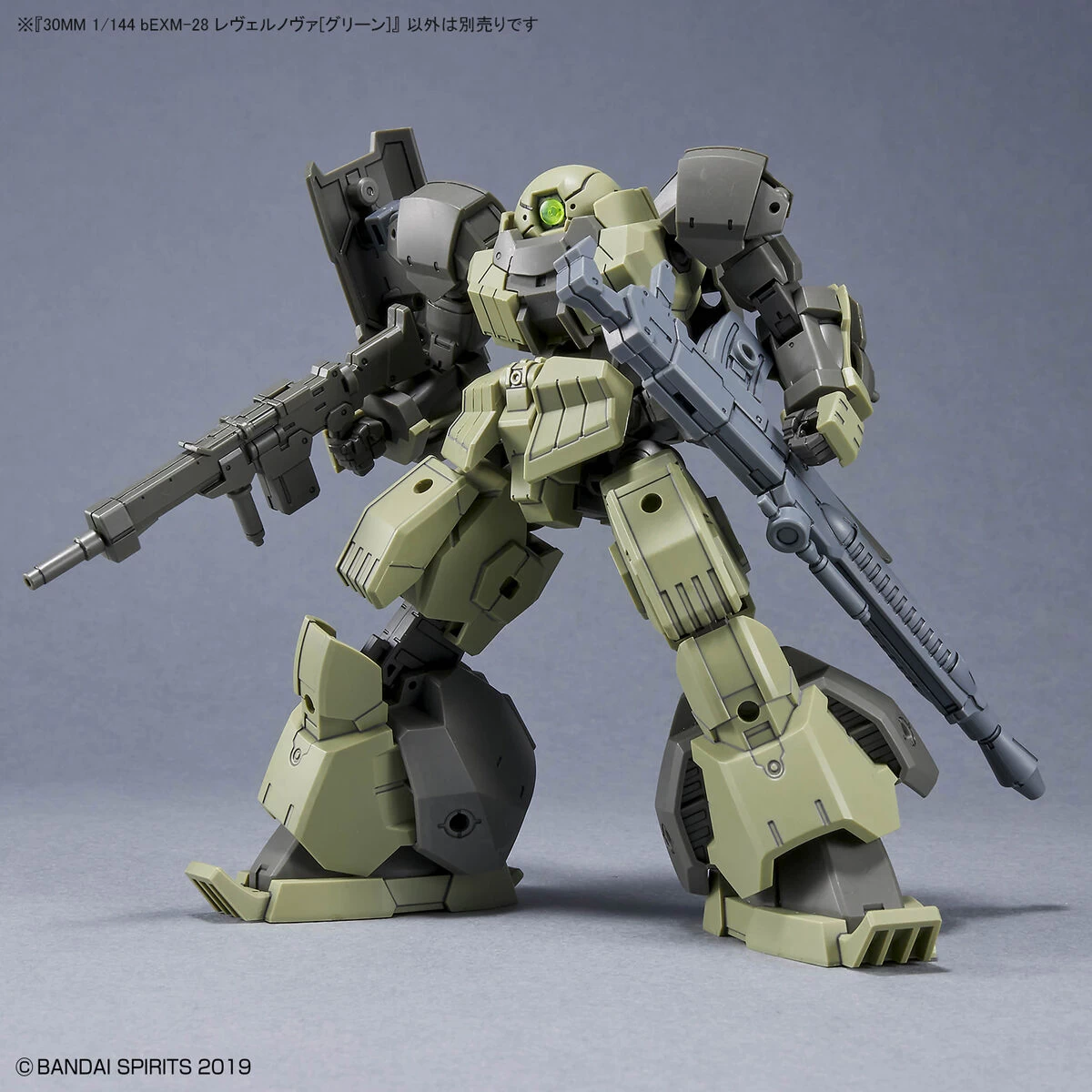 30MM 1/144 BEXM-28 REVER NOVA (GREEN) – Image 2