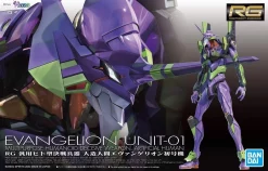 RG EVANGELION UNIT 01