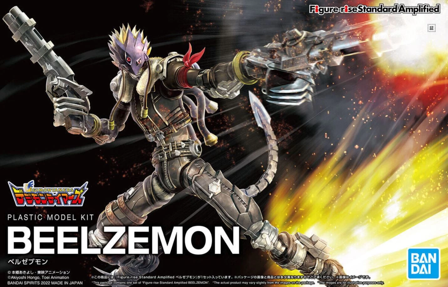 FIGURE-RISE STANDARD AMPLIFIED BEELZEMON (BEELZEBUMON) 1 FIGURE-RISE STANDARD AMPLIFIED BEELZEMON (BEELZEBUMON)