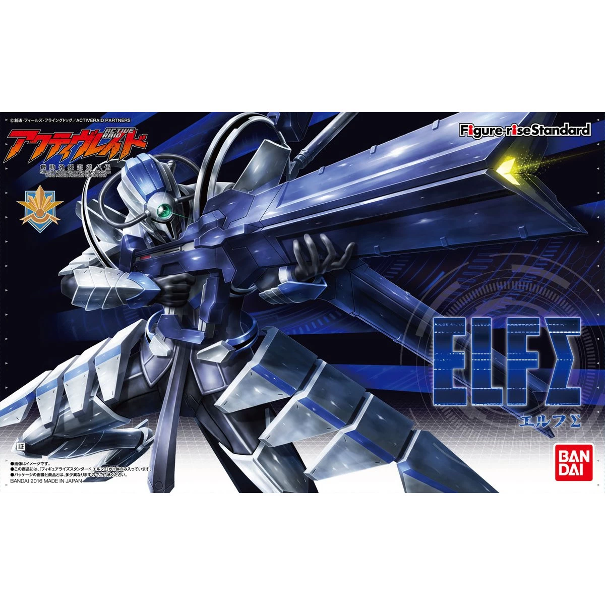 FIGURE-RISE STANDARD ELF SIGMA 1 FIGURE-RISE STANDARD ELF SIGMA