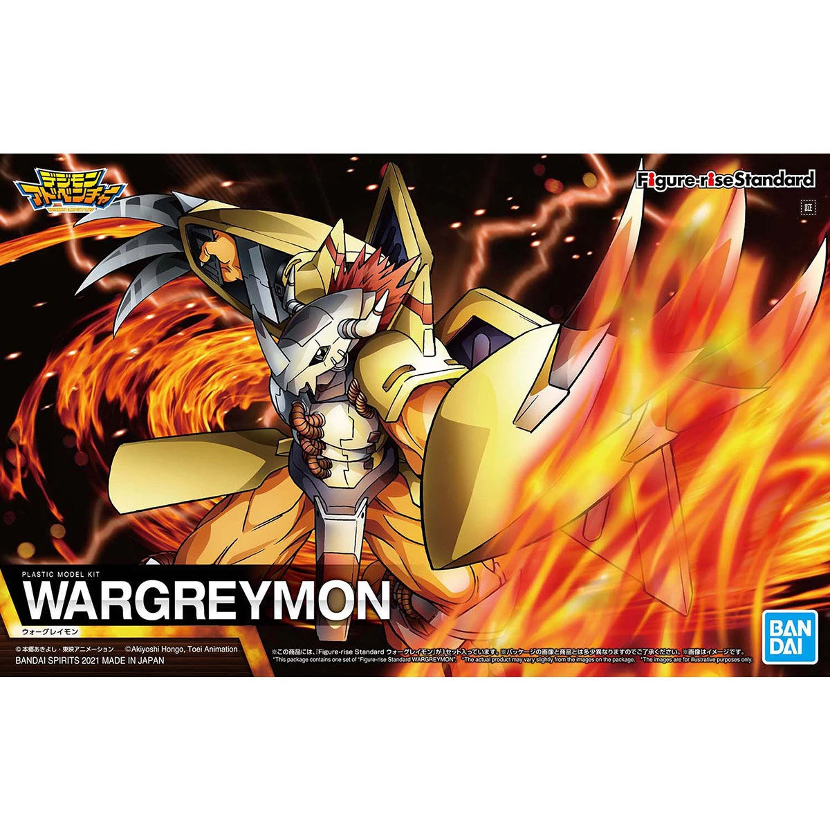 Figure-Rise Standard WarGreymon 1 Figure-Rise Standard WarGreymon