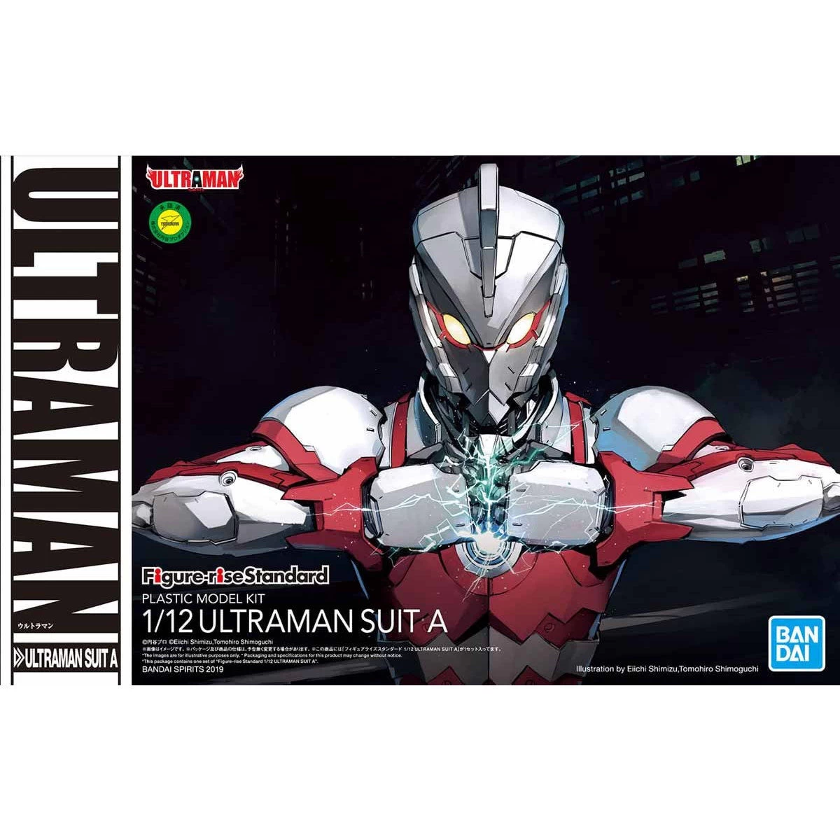 FIGURE-RISE STANDARD ULTRAMAN SUIT A – 1/12