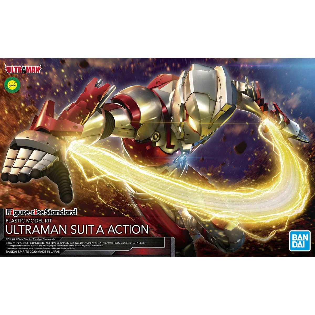 FIGURE-RISE STANDARD ULTRAMAN SUIT A -ACTION-