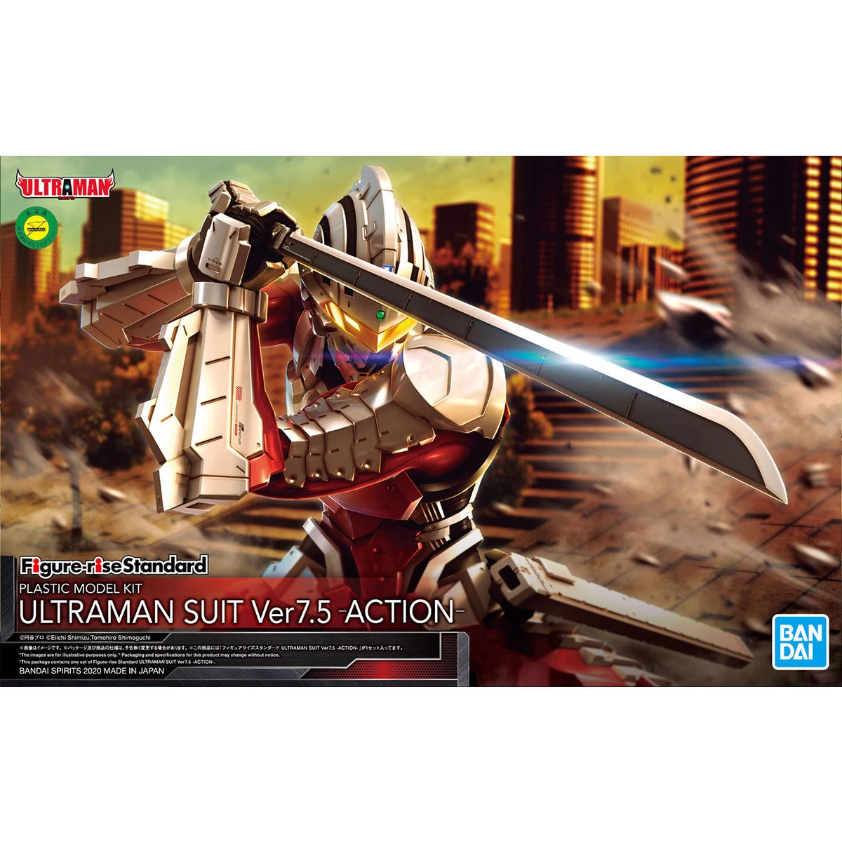 FIGURE-RISE STANDARD ULTRAMAN SUIT VER7.5 -ACTION- 1 FIGURE-RISE STANDARD ULTRAMAN SUIT VER7.5 -ACTION-