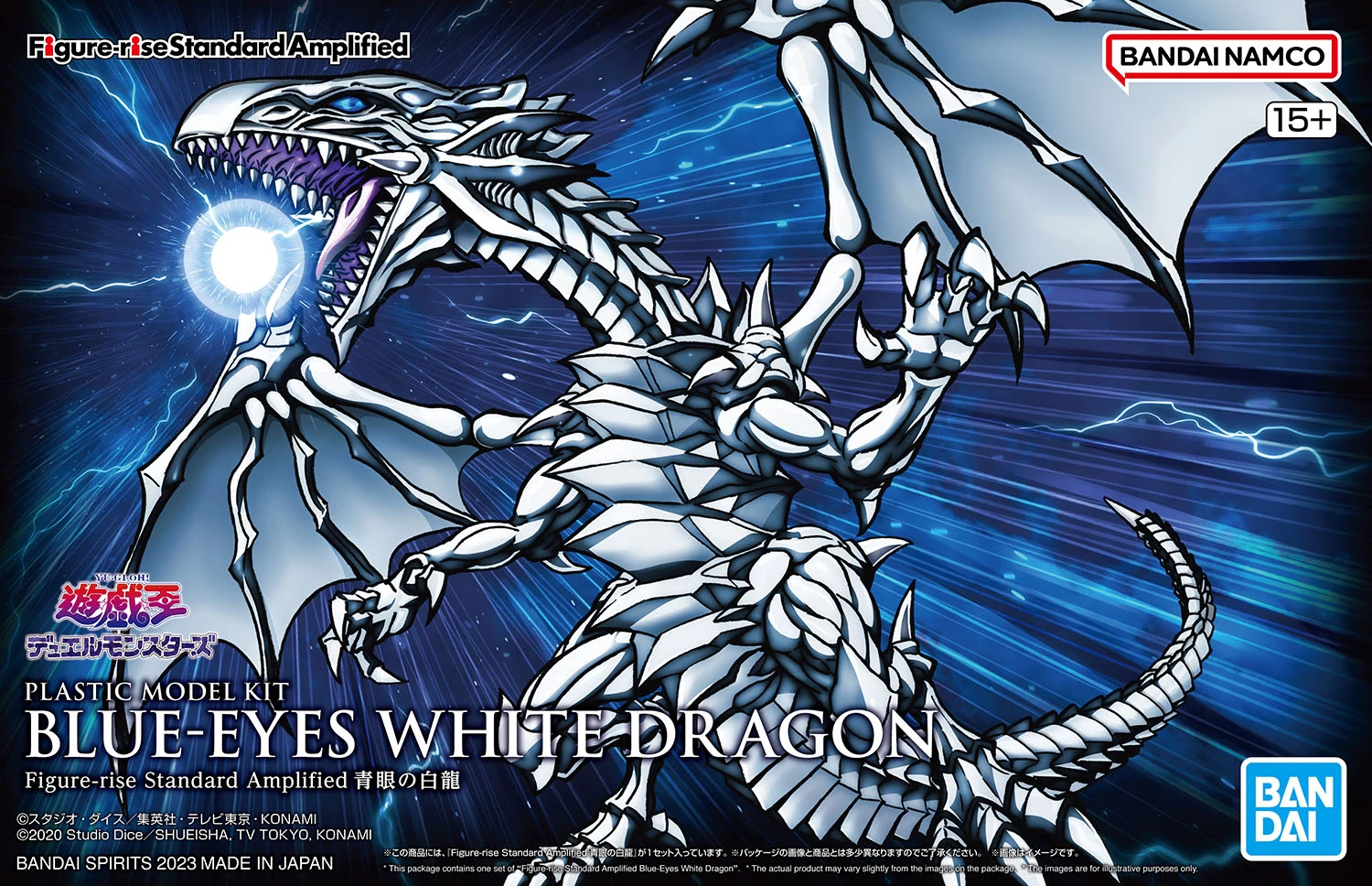 FIGURE-RISE STANDARD BLUE EYES WHITE DRAGON