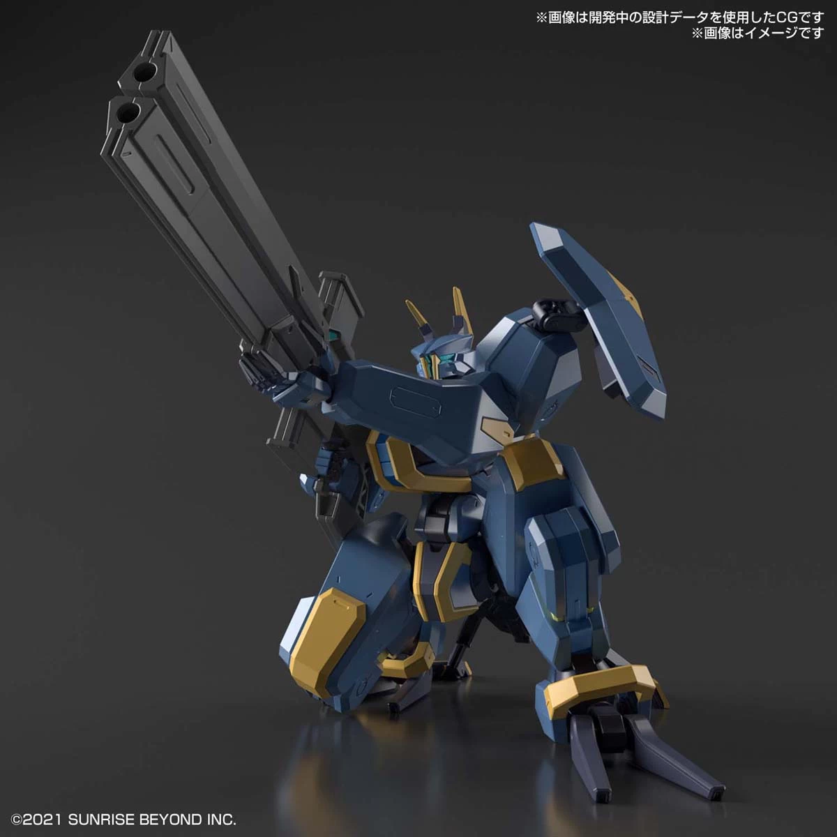 KYOUKAI SENKI 1/72 HG MAILeS JOGAN – Image 6