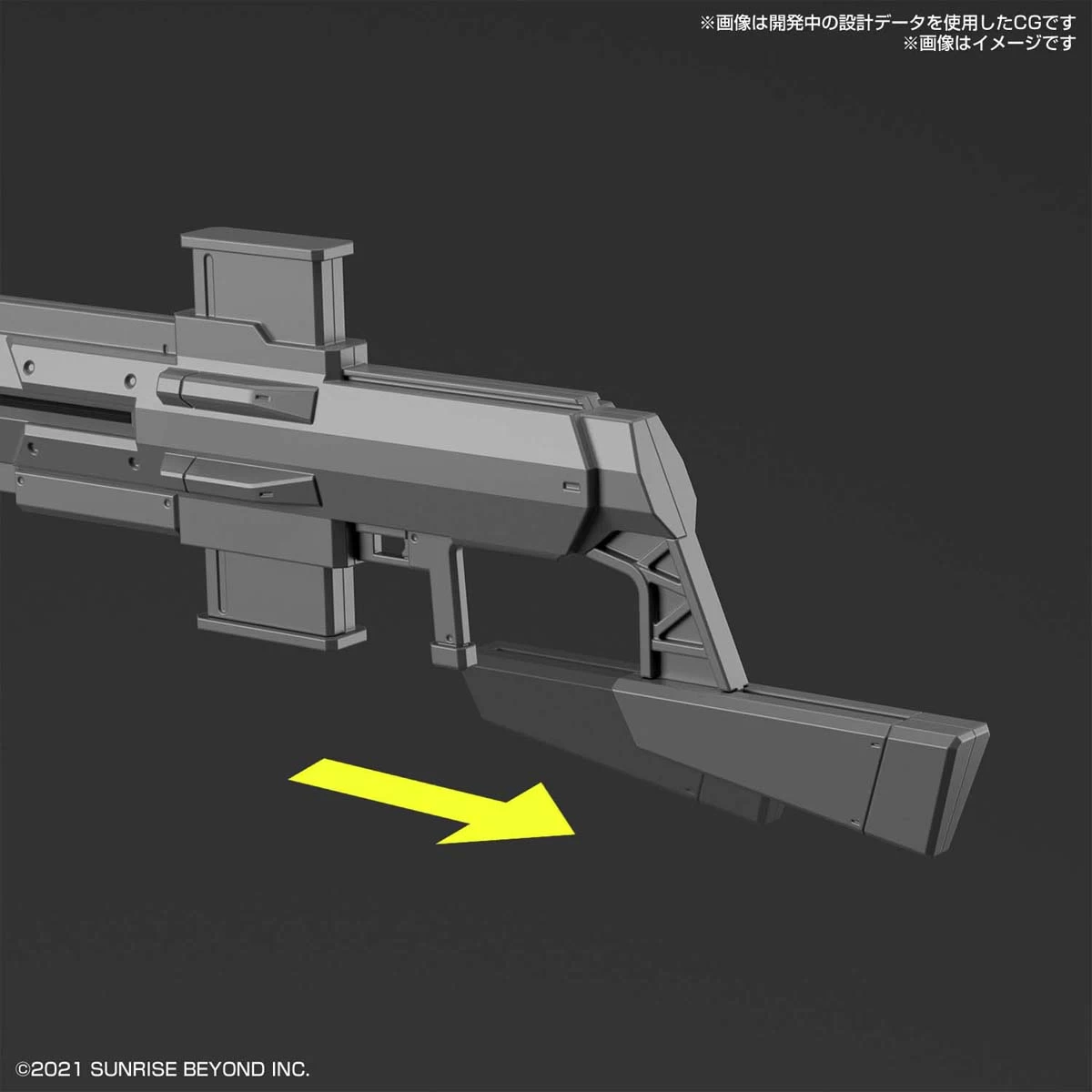 KYOUKAI SENKI 1/72 HG MAILeS JOGAN – Image 7