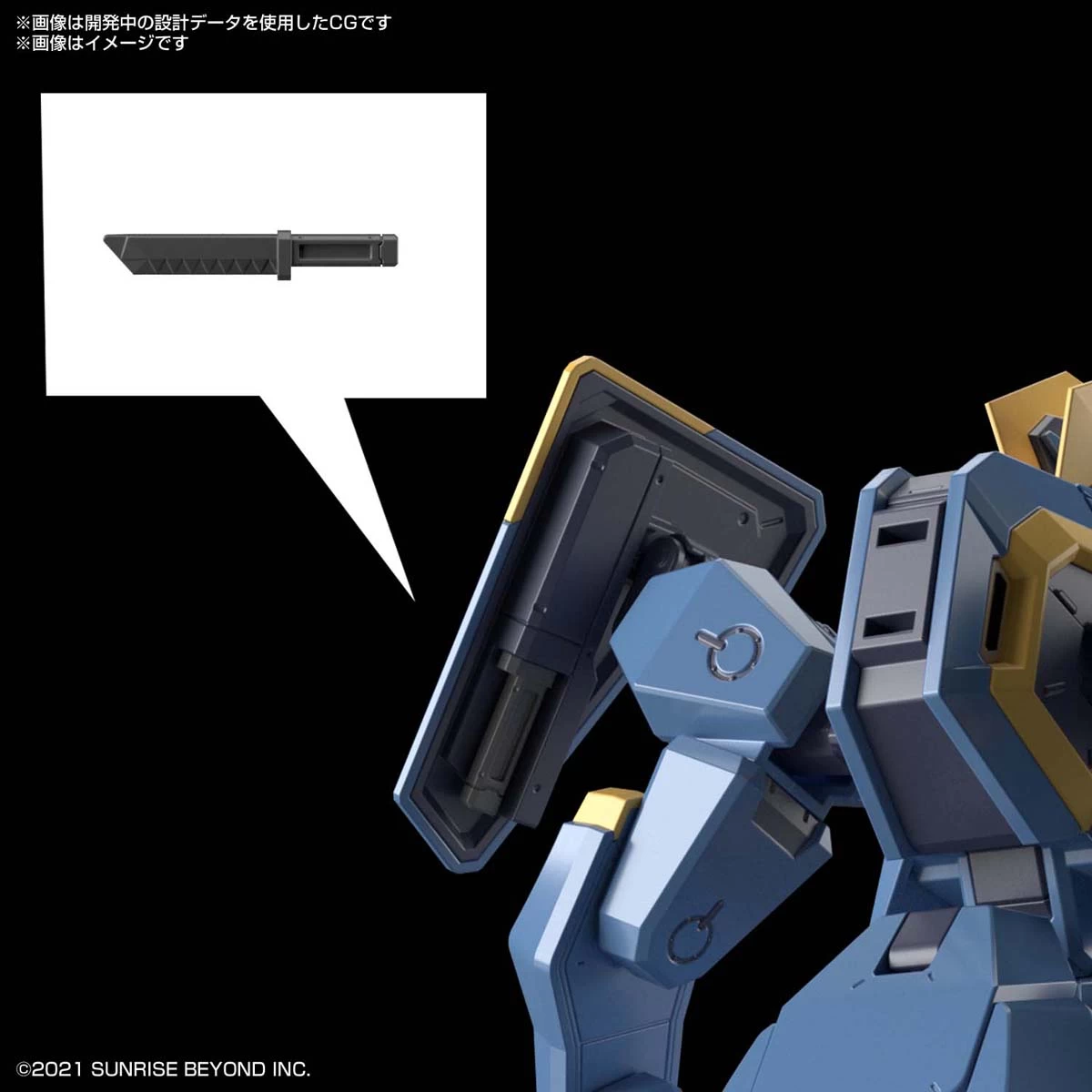 KYOUKAI SENKI 1/72 HG MAILeS JOGAN – Image 8