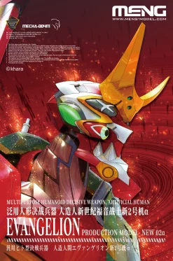 MENG : EVANGELION NEW CENTURY NEO-2 ALPHA (SOLID COLOUR VERSION)