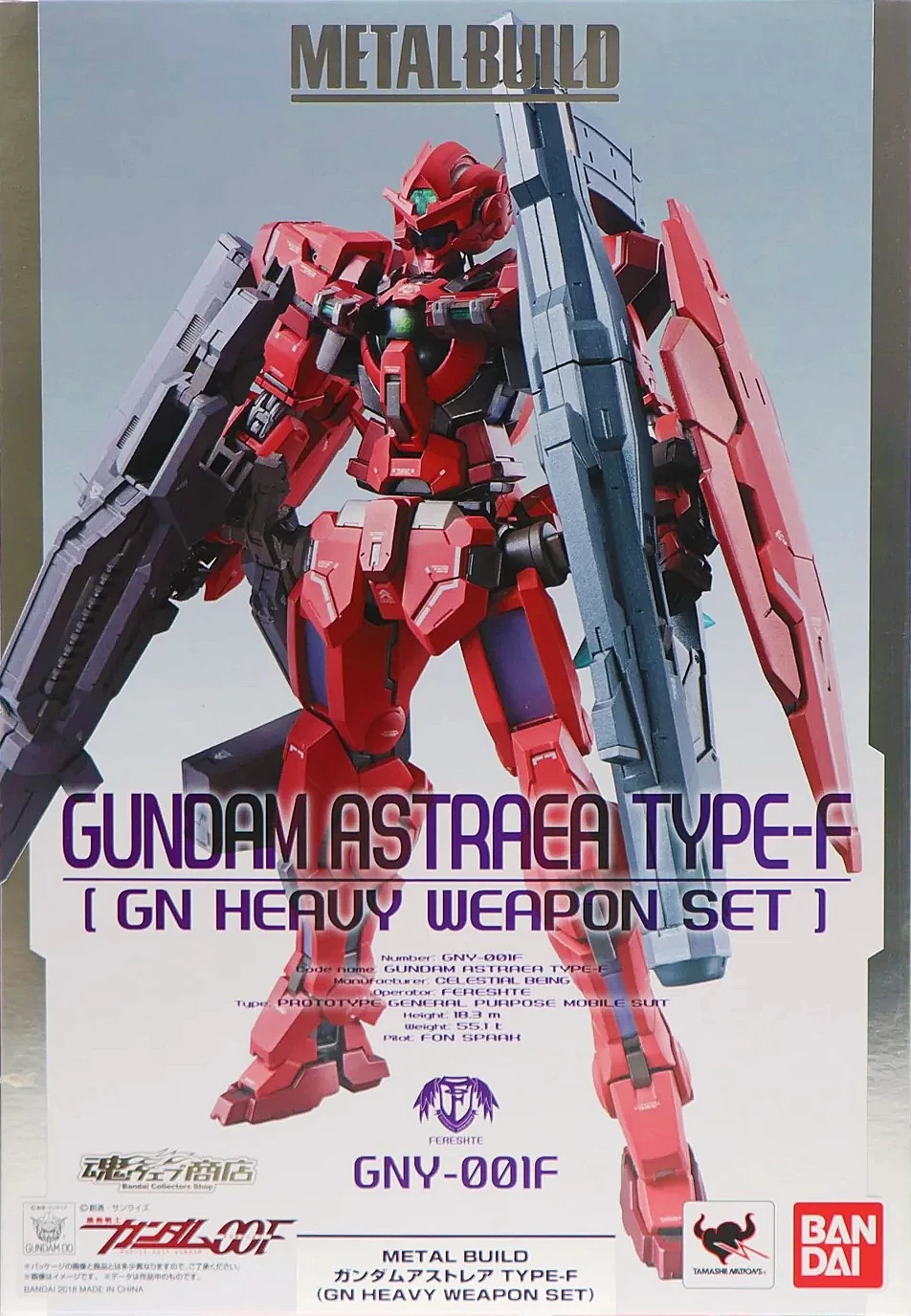 METAL BUILD GUNDAM ASTRAEA TYPE-F (GN HEAVY WEAPON SET)