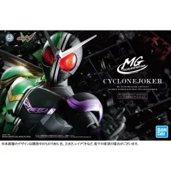 MG FIGURE-RISE ARTISAN KAMEN RIDER DOUBLE CYCLONE JOKER