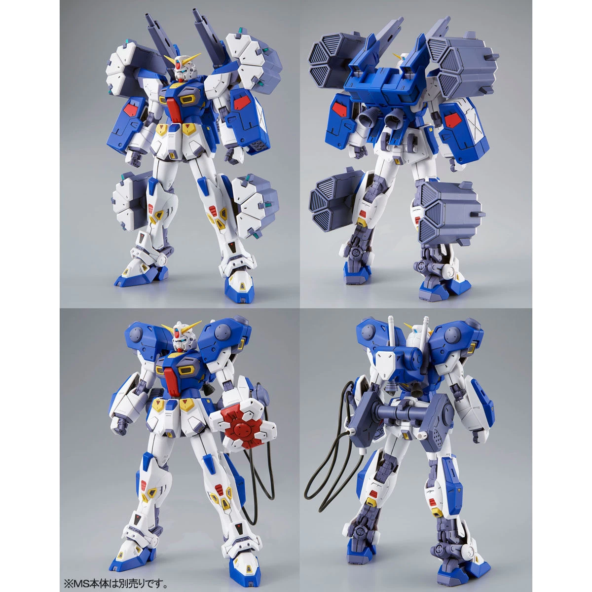 MG 1/100 MISSION PACK B-TYPE & K-TYPE For GUNDAM F90 (parts Only) – Image 9