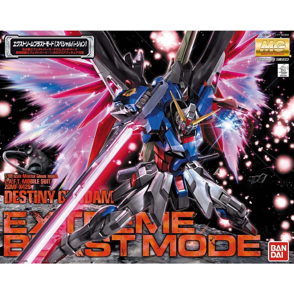MG 1/100 DESTINY GUNDAM (SPECIAL EDITION) EXTREME BLAST MODE 1 MG 1/100 DESTINY GUNDAM (SPECIAL EDITION) EXTREME BLAST MODE