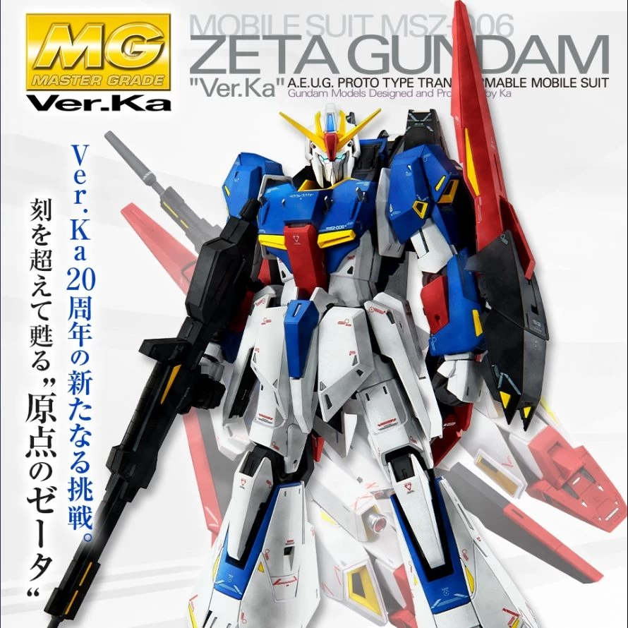 MG 1/100 ZETA GUNDAM VER.KA 1 MG 1/100 ZETA GUNDAM VER.KA