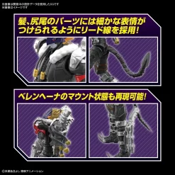 FIGURE-RISE STANDARD AMPLIFIED BEELZEMON (BEELZEBUMON) 15 FIGURE-RISE STANDARD AMPLIFIED BEELZEMON (BEELZEBUMON) -Boutique Gundam bans62080 6