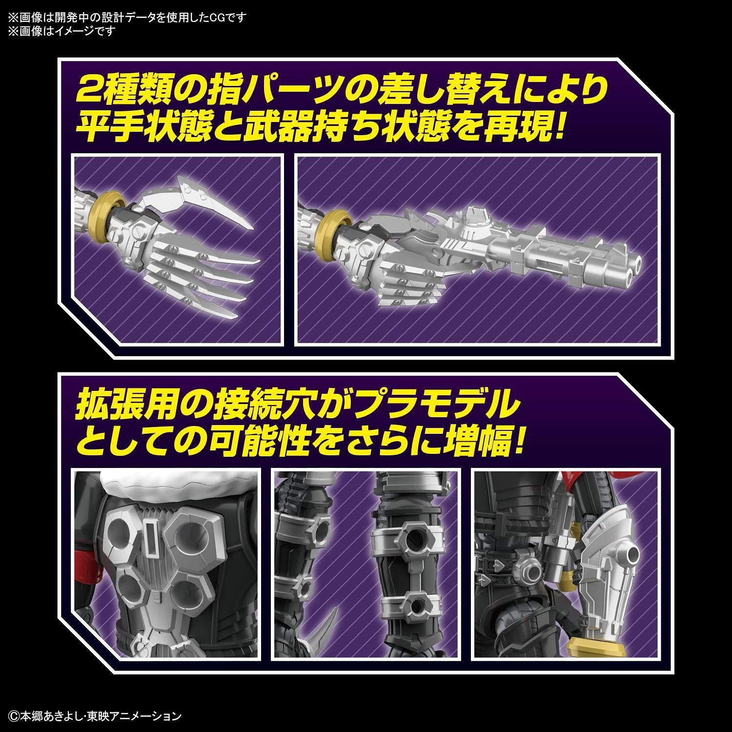 FIGURE-RISE STANDARD AMPLIFIED BEELZEMON (BEELZEBUMON) 7 FIGURE-RISE STANDARD AMPLIFIED BEELZEMON (BEELZEBUMON) – Image 7