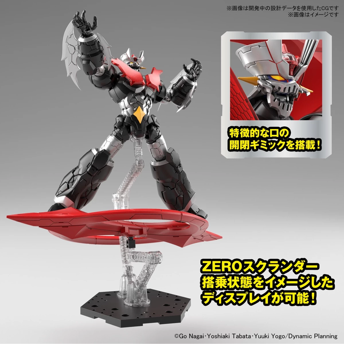 HG 1/144 MAZINGER ZERO (INFINITISM) – Image 10