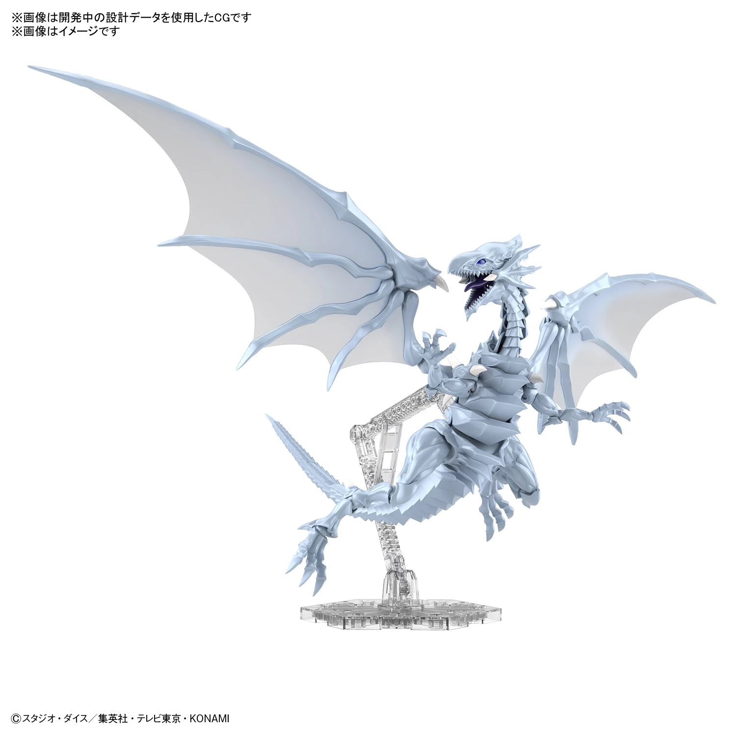 FIGURE-RISE STANDARD BLUE EYES WHITE DRAGON – Image 2