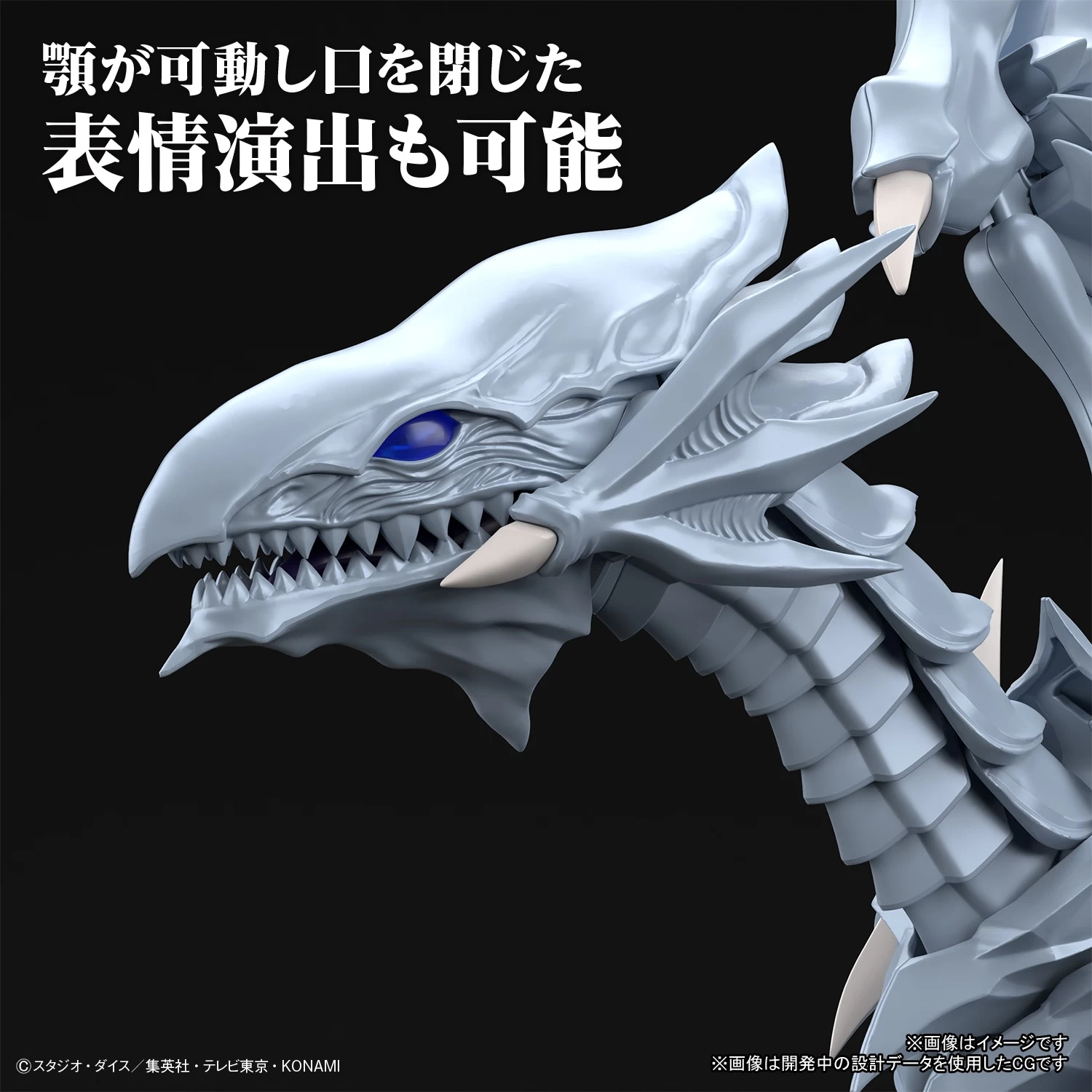 FIGURE-RISE STANDARD BLUE EYES WHITE DRAGON – Image 5