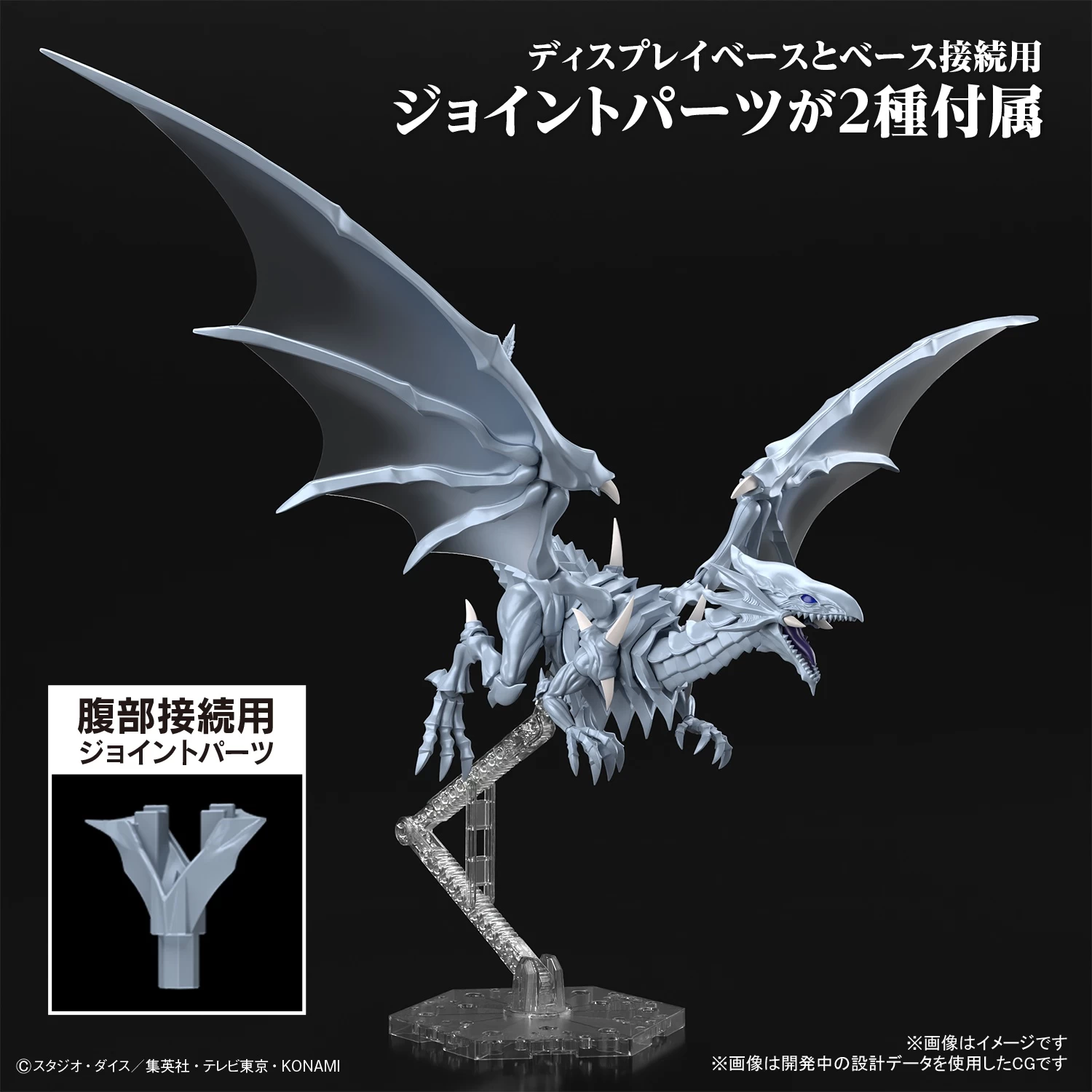 FIGURE-RISE STANDARD BLUE EYES WHITE DRAGON – Image 8