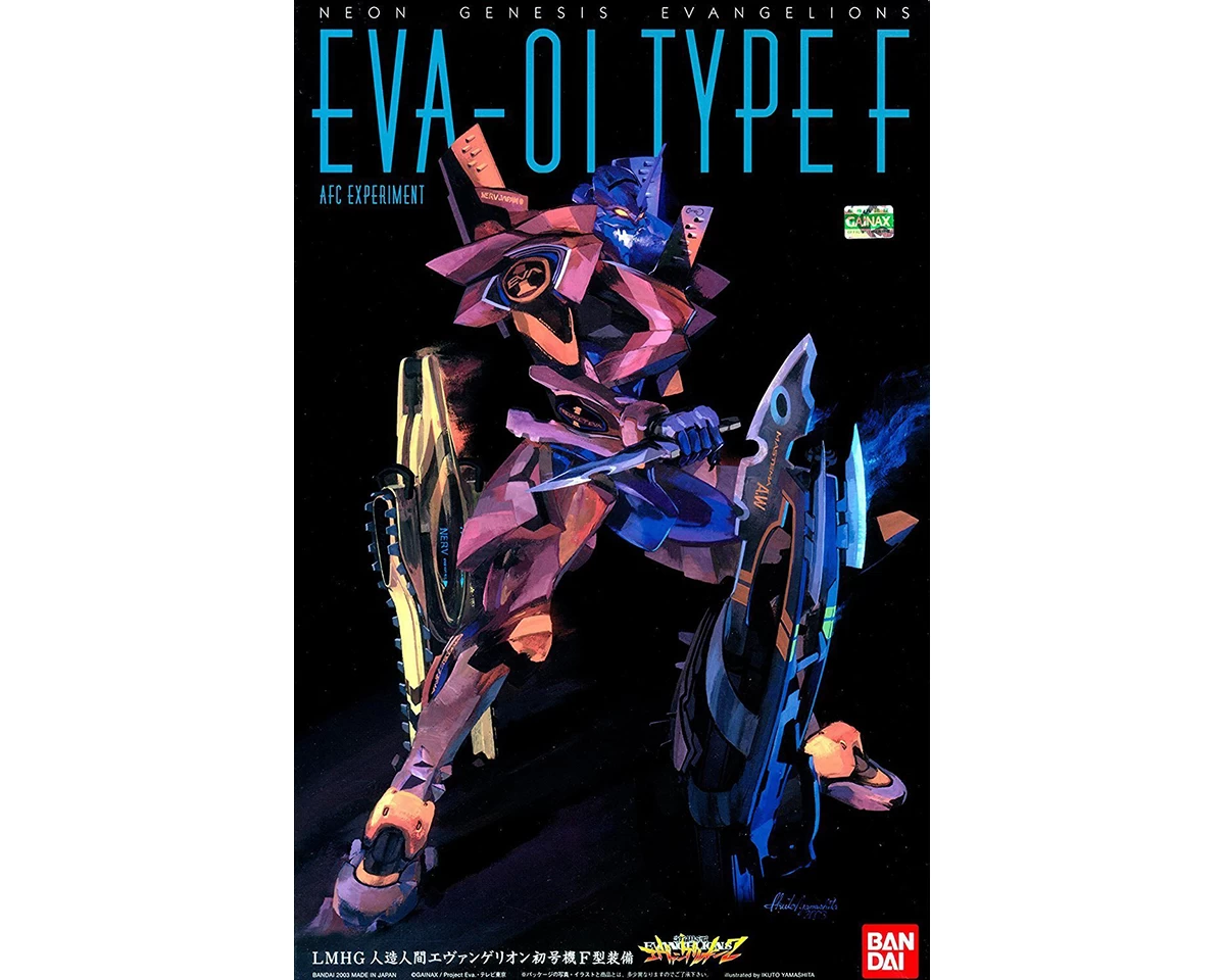 HG EVA-01 TEST TYPE F