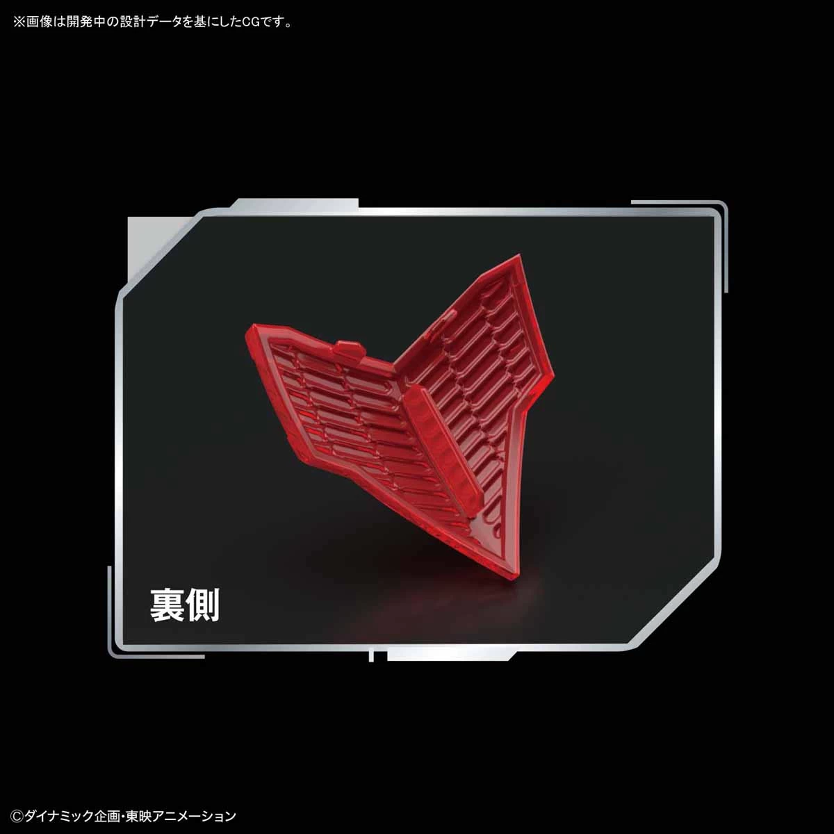 1/144 GRENDIZER INFINITISM 8 1/144 GRENDIZER INFINITISM – Image 8