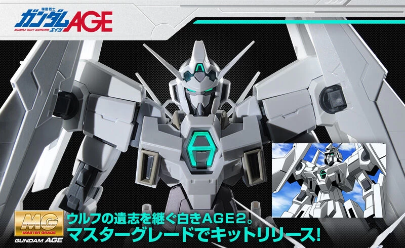 MG 1/100 GUNDAM AGE-2 NORMAL SP Ver. 1 MG 1/100 GUNDAM AGE-2 NORMAL SP Ver.