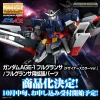 MG 1/100 GUNDAM AGE-1 FULL GLANSA [DESIGNER’S COLOR VER.]