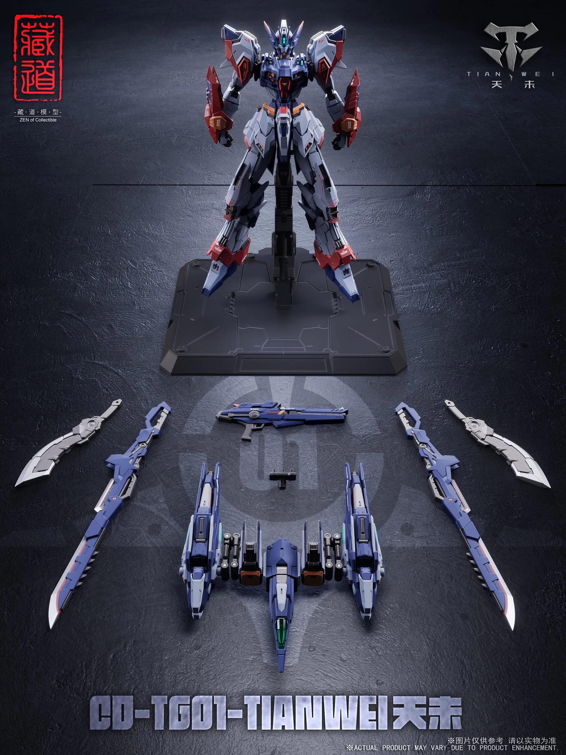 CANGDAO CD-TG01-TIANWEI – Image 9