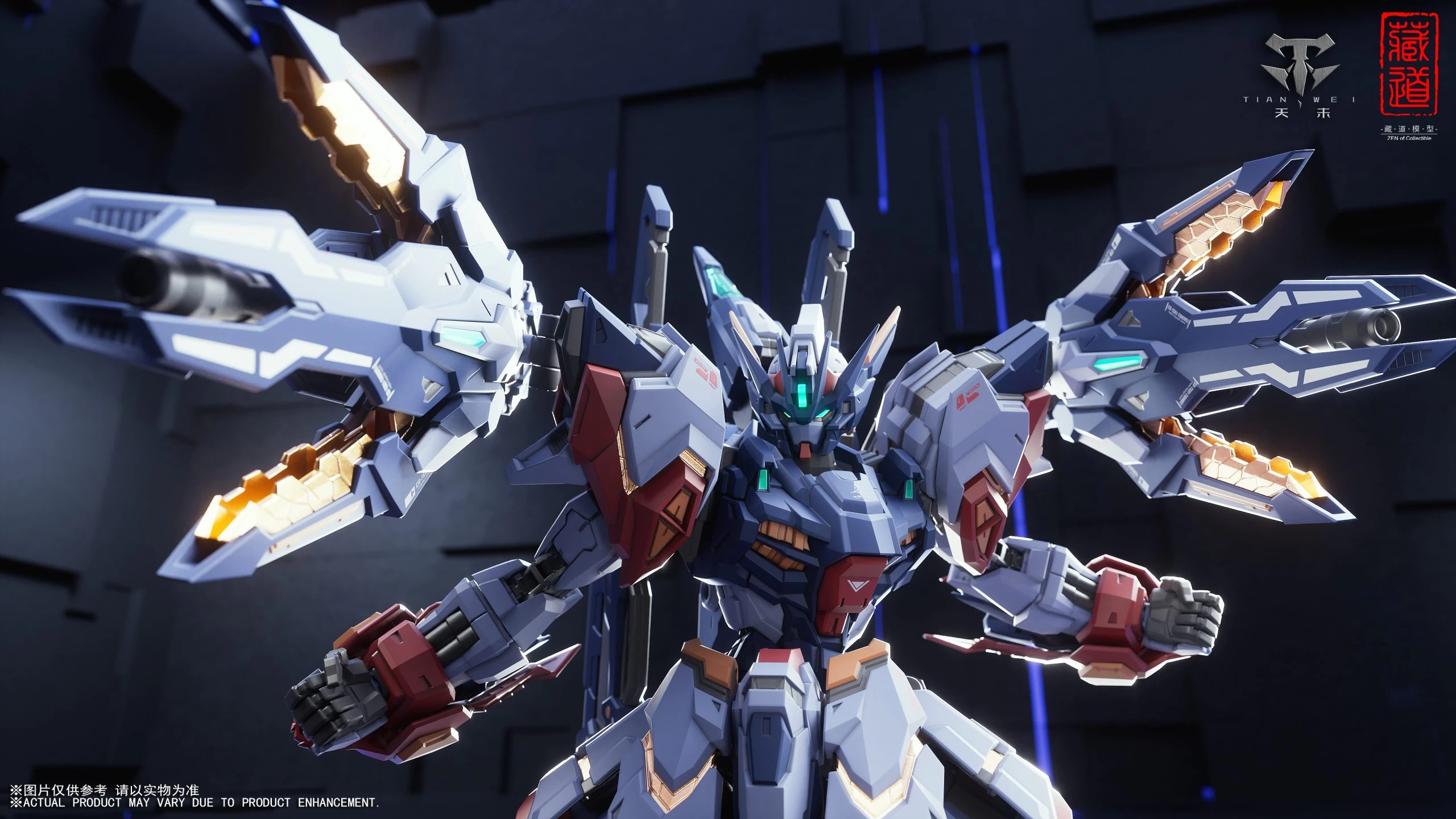 CANGDAO CD-TG01-TIANWEI – Image 6