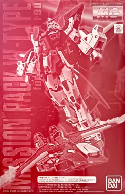 MG 1/100 MISSION PACK W-TYPE POUR GUNDAM F90