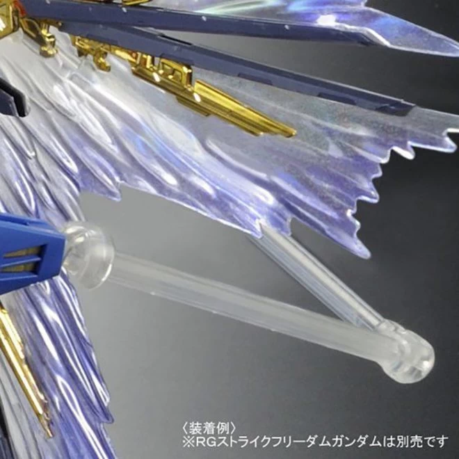 RG 1/144 STRIKE FREEDOM GUNDAM EFFECT UNIT WING OF THE SKIES 4 RG 1/144 STRIKE FREEDOM GUNDAM EFFECT UNIT WING OF THE SKIES – Image 4