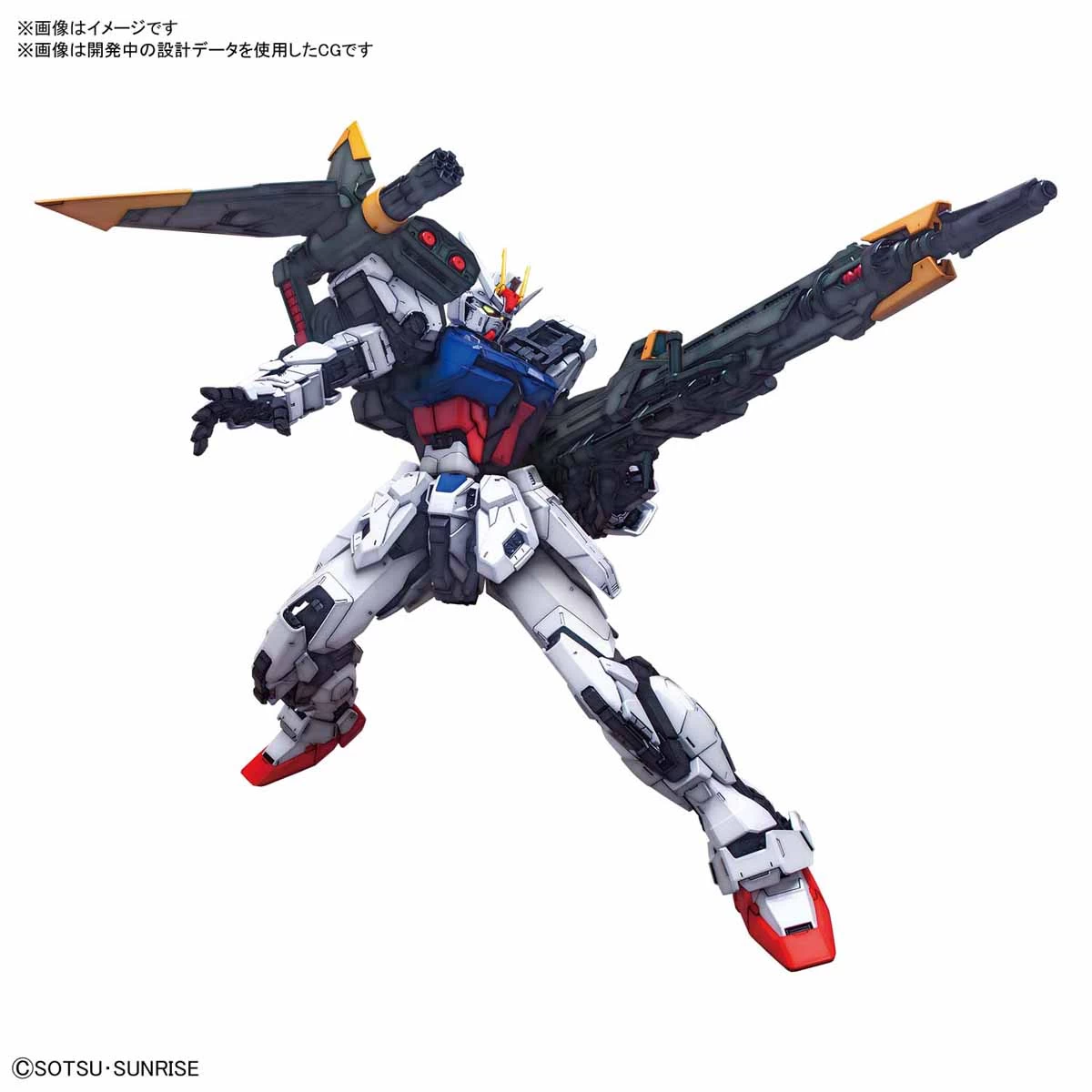 PG 1/60 PERFECT STRIKE GUNDAM – Image 7