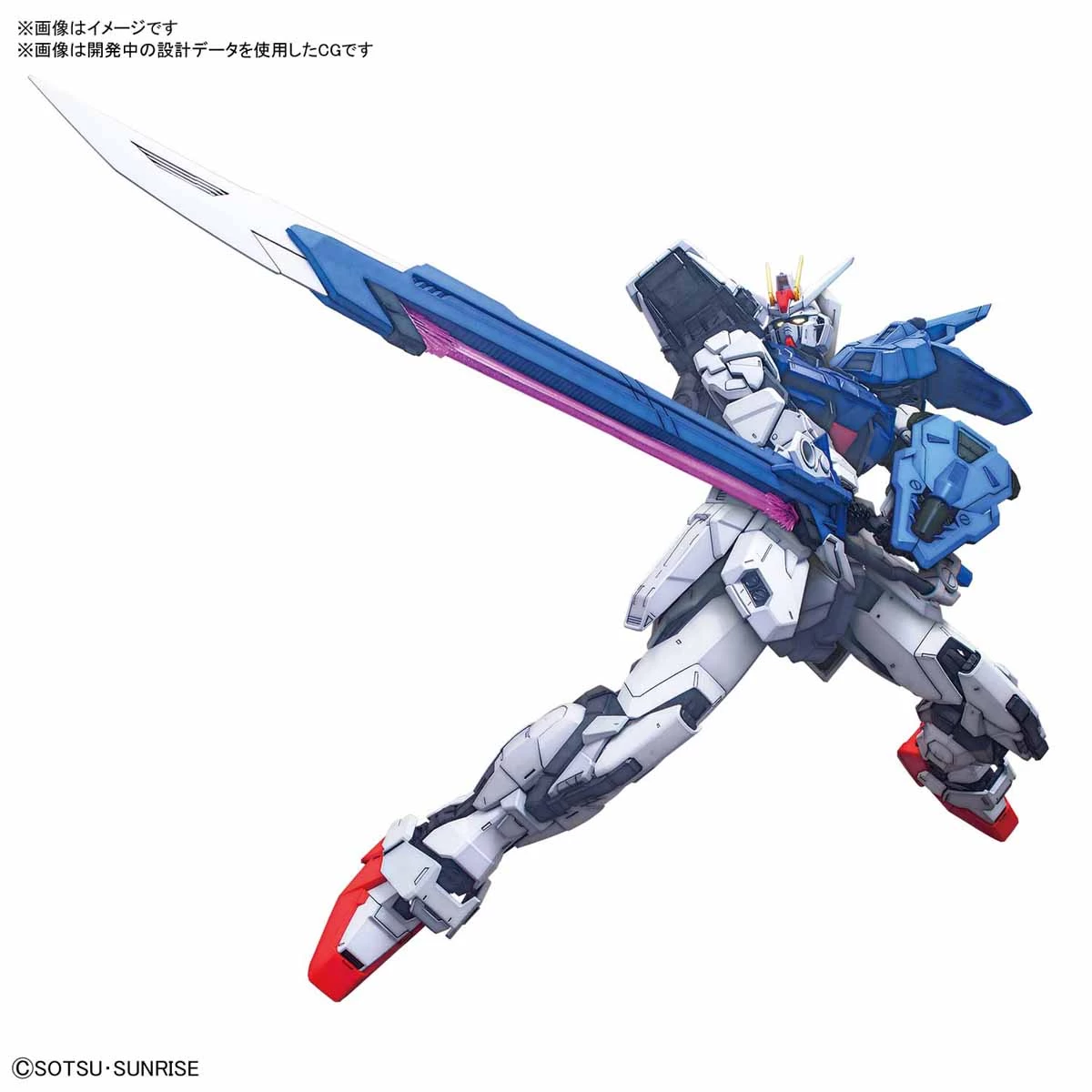 PG 1/60 PERFECT STRIKE GUNDAM – Image 6
