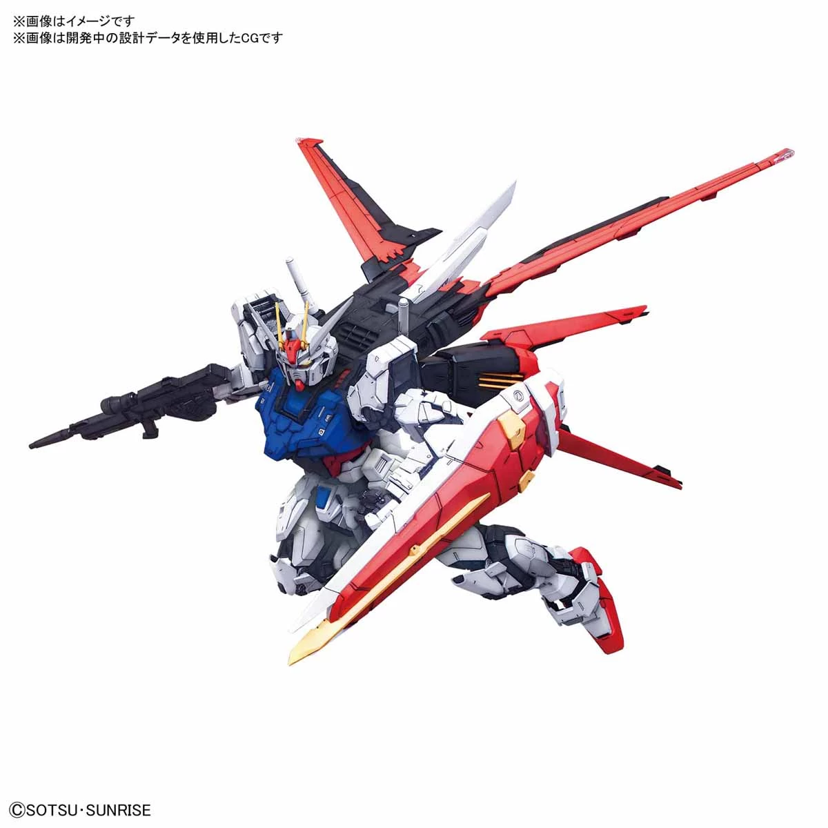 PG 1/60 PERFECT STRIKE GUNDAM – Image 5