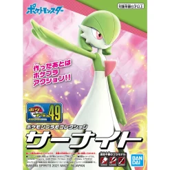 POKEMON POKE-PLA 49 GARDEVOIR