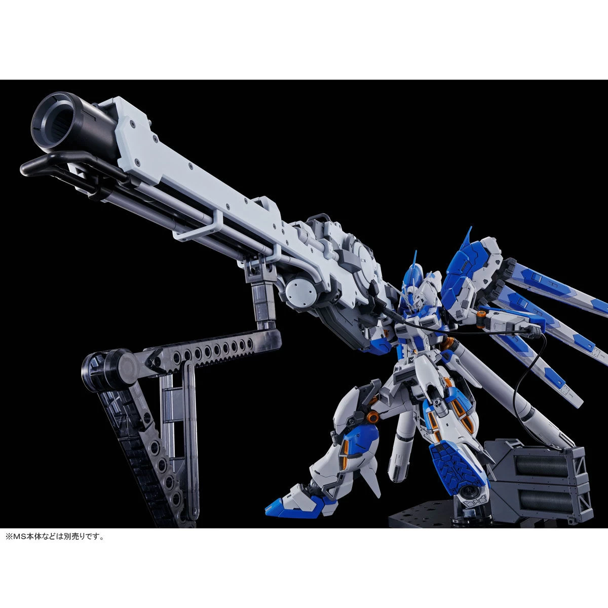 RG 1/144 HI-NU GUNDAM HYPER MEGA BAZOOKA LAUNCHER – Image 3