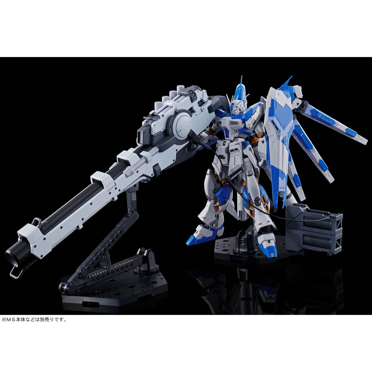 RG 1/144 HI-NU GUNDAM HYPER MEGA BAZOOKA LAUNCHER – Image 7